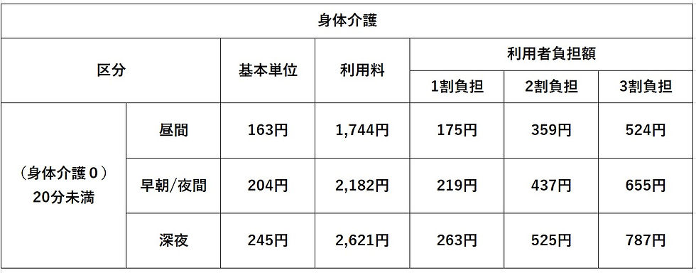 スクリーンショット 2026-05-31 212133.jpg