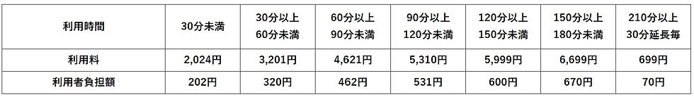 スクリーンショット 2026-05-31 213001.jpg