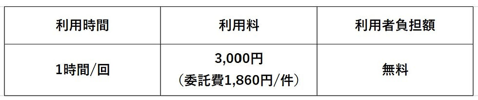 スクリーンショット 2026-05-31 213301.jpg