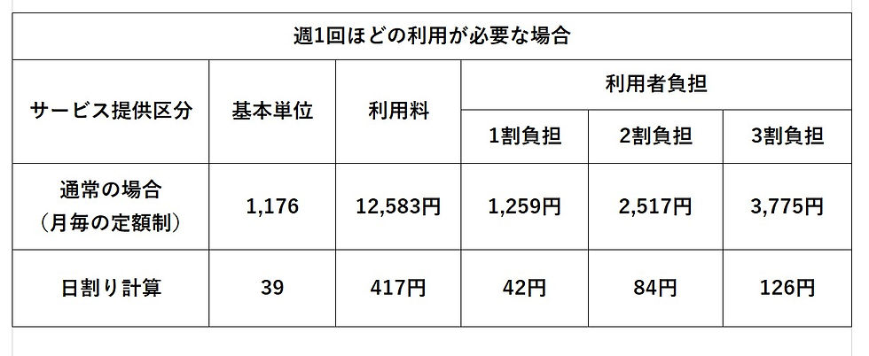 スクリーンショット 2026-05-25 234109.jpg