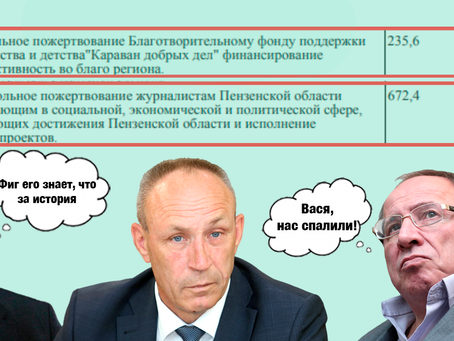 Куда делись 100.000.000 рублей с реконструкции фонтана