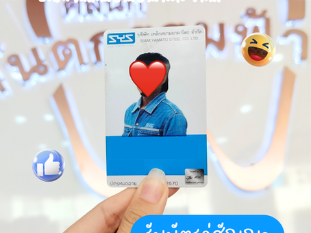 ทำฟันพนักงานบัตร SYS