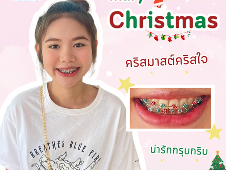 Mary Christmas 🎄🎅🏻🌟