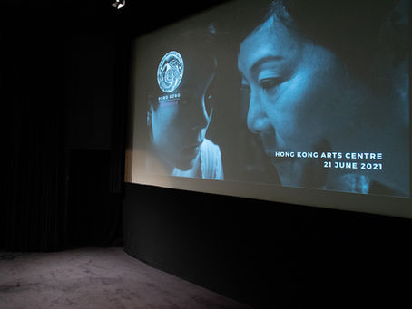 HKAFF announces winners of 2021 edition