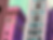 Thumbnail: Curtiz - Those Happy People IV
