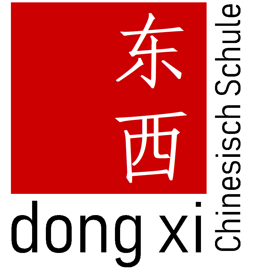 Logo_DongXi_gross.gif