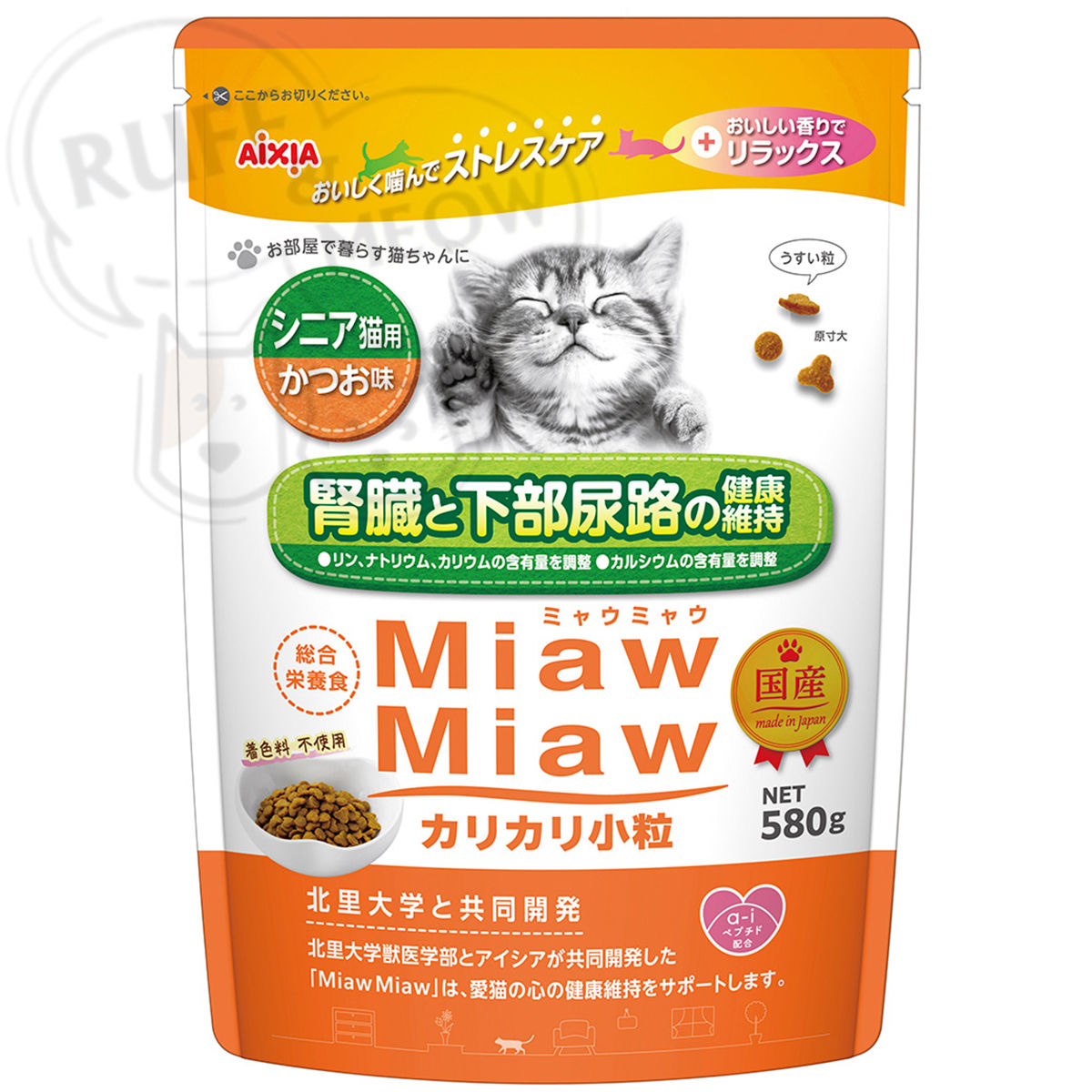 AIXIA Miaw Miaw 幼貓吞拿魚味乾糧 580g<MDM1>