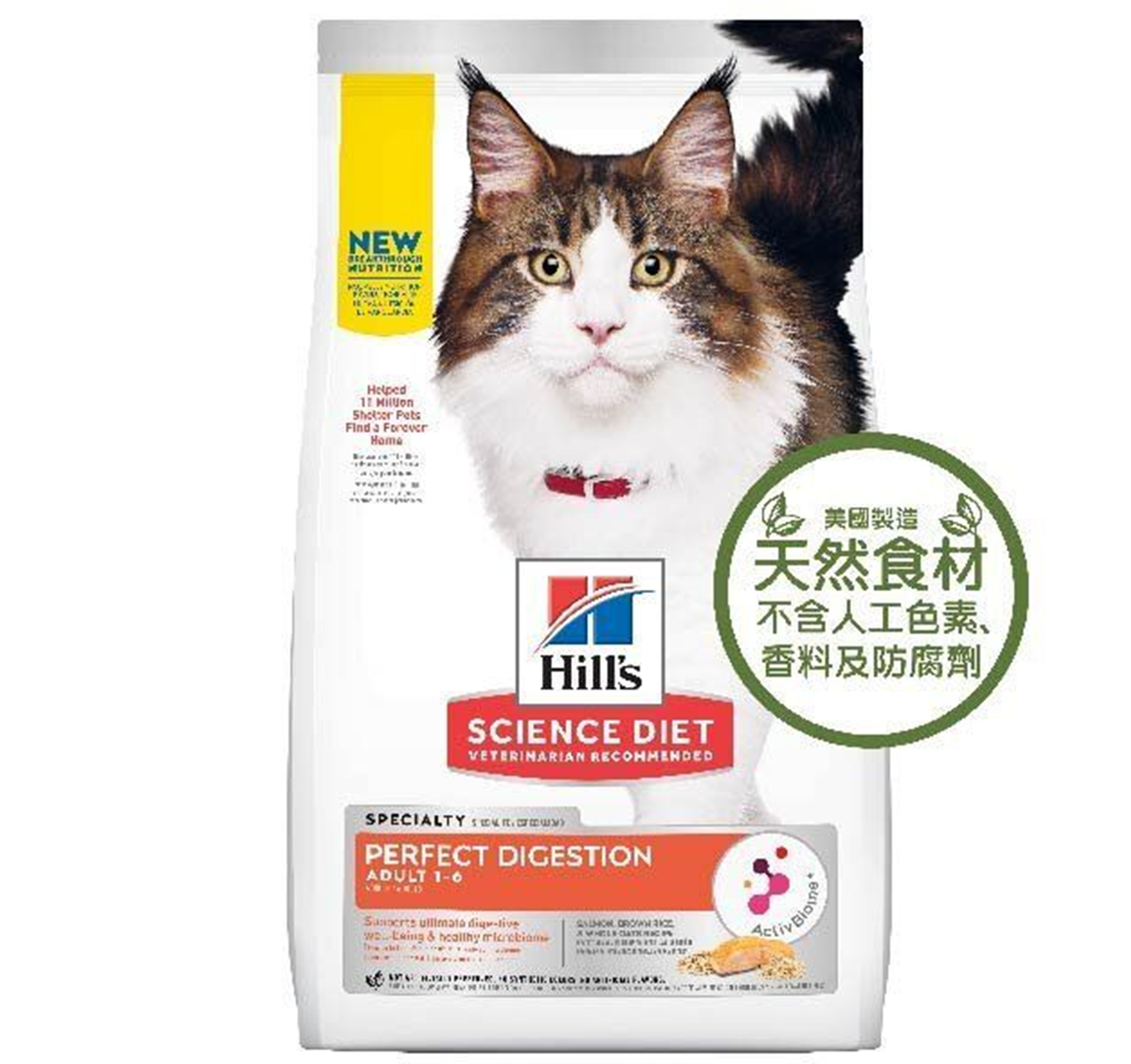 Hill's 成貓完美消化三文魚貓糧 3.5LB<606869>