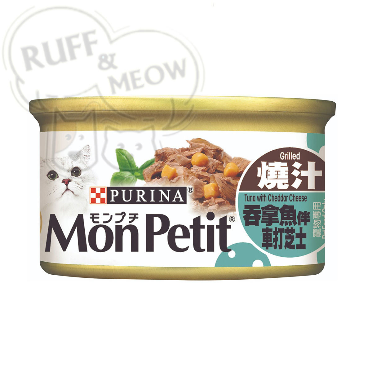 Mon Petit 85g 至尊貓罐吞拿+車打芝士