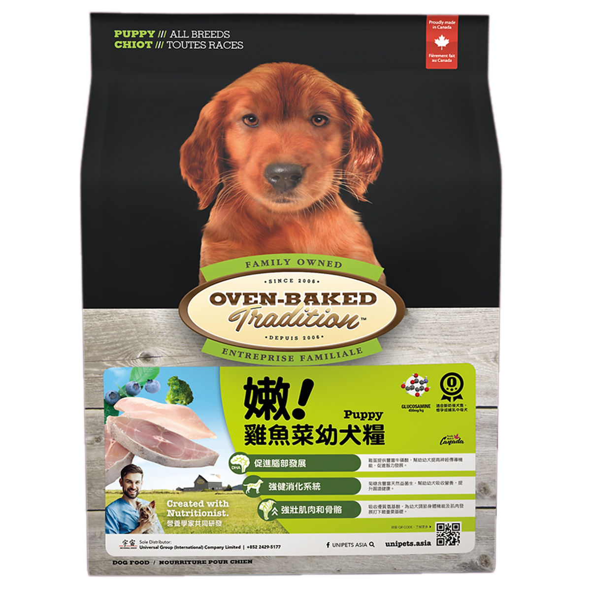 Oven-Baked 幼犬雞肉配方 25LB