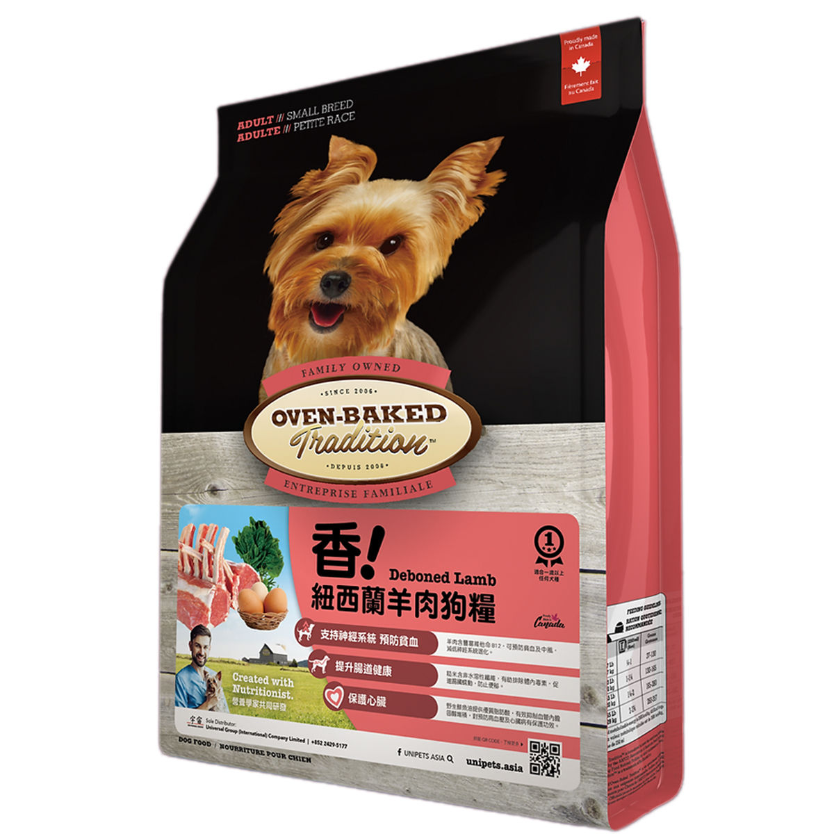 Oven-baked 成犬 羊肉細粒配方 12.5LB