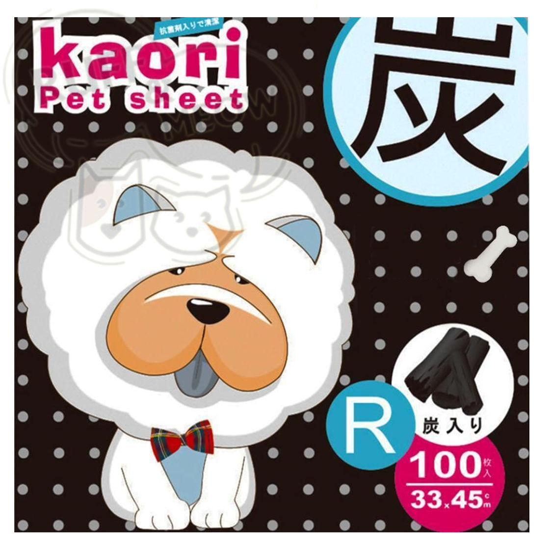 Kaori 竹炭狗尿墊 100片(33x45cm)