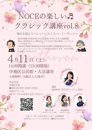 14:00開演(13:30開場)