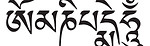 Om Mani Padme Om.jpeg