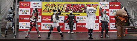 20191006 ローカルヒーロー祭_191011_0569.jpg