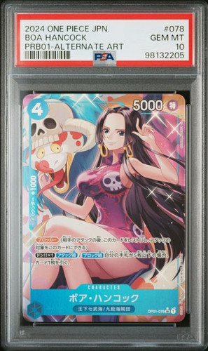 ワンピース カードゲーム 2024 ONE PIECE PRB01 JP BOA HANCOCK 2024 One Piece JPN. Boa Hancock - PRB01 - Alternate Art | House Of