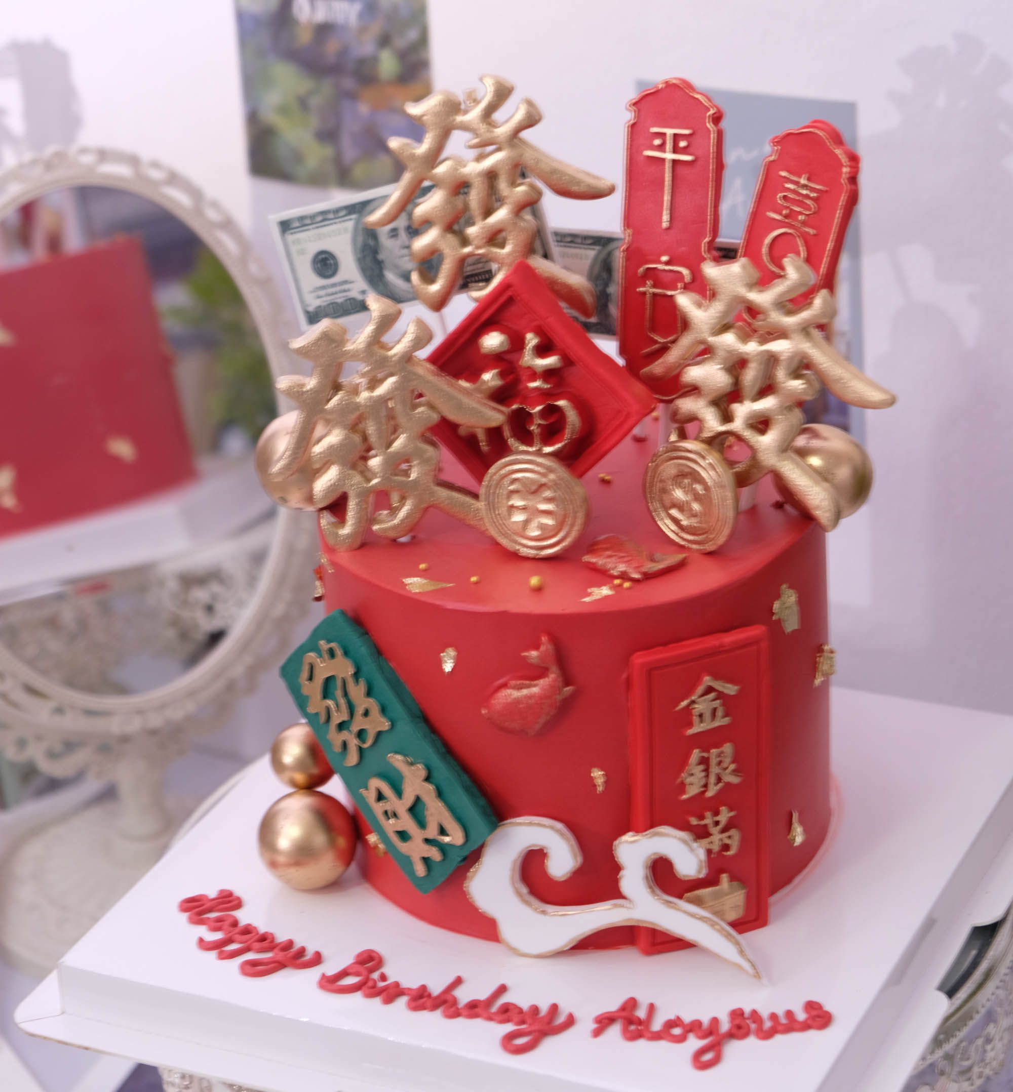 LG-303 Longevity 恭喜发财，祝寿