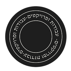 עבודות ופרויקטים.png