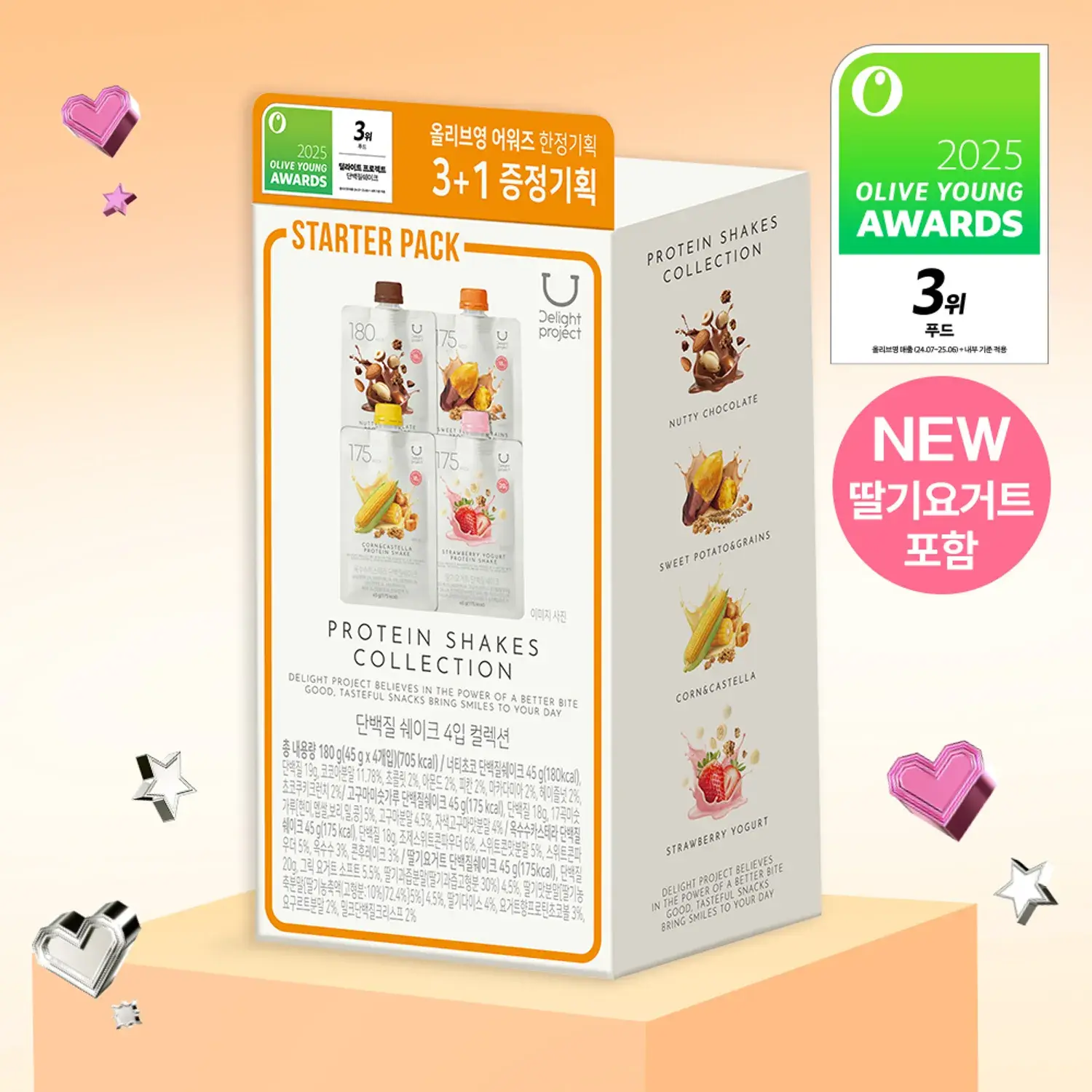 DELIGHT PROJECT Protein Shake 45g 3+1ea Limited Set