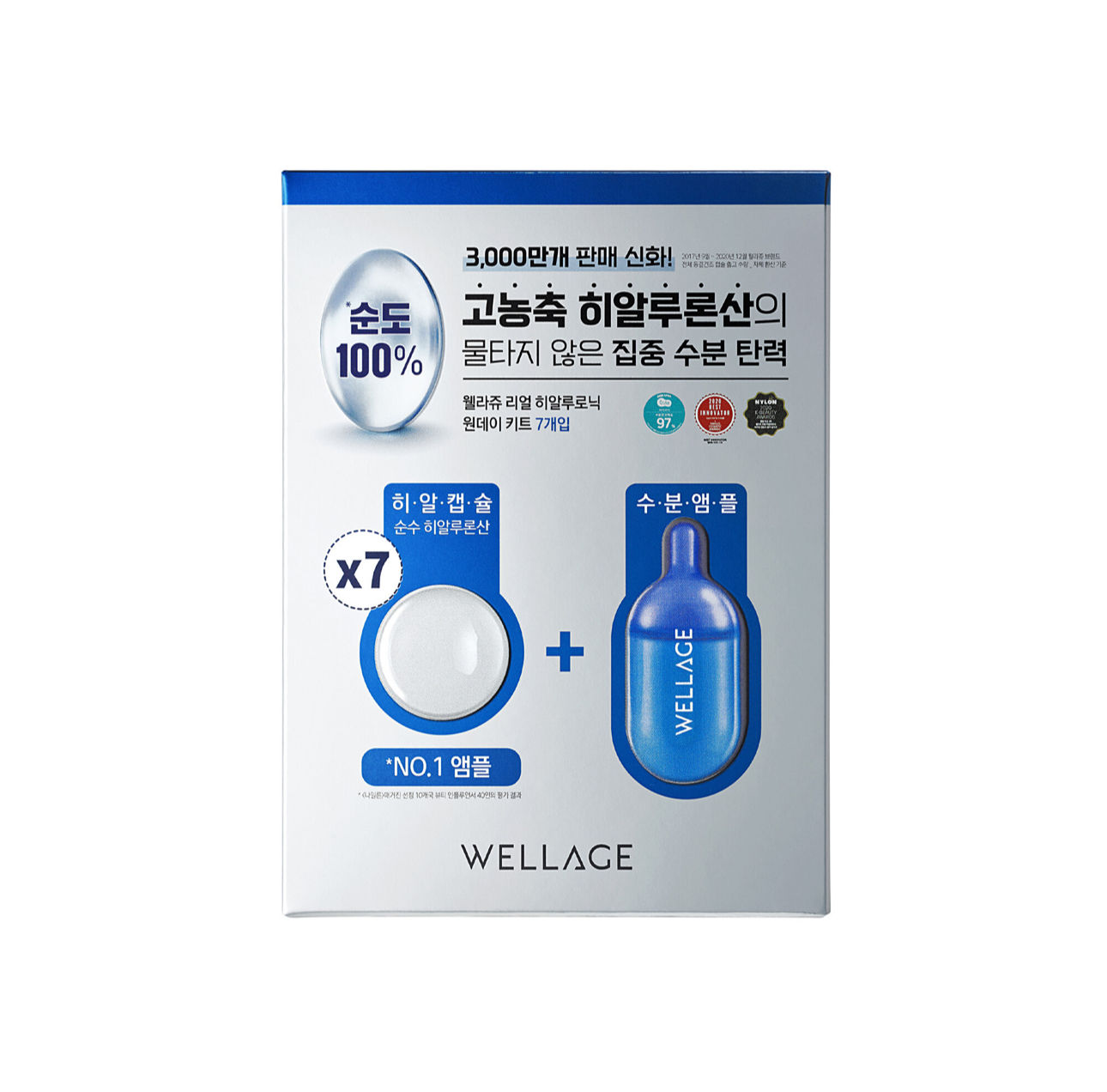 WELLAGE Real Hyaluronic One-Day Kit （7 ea)