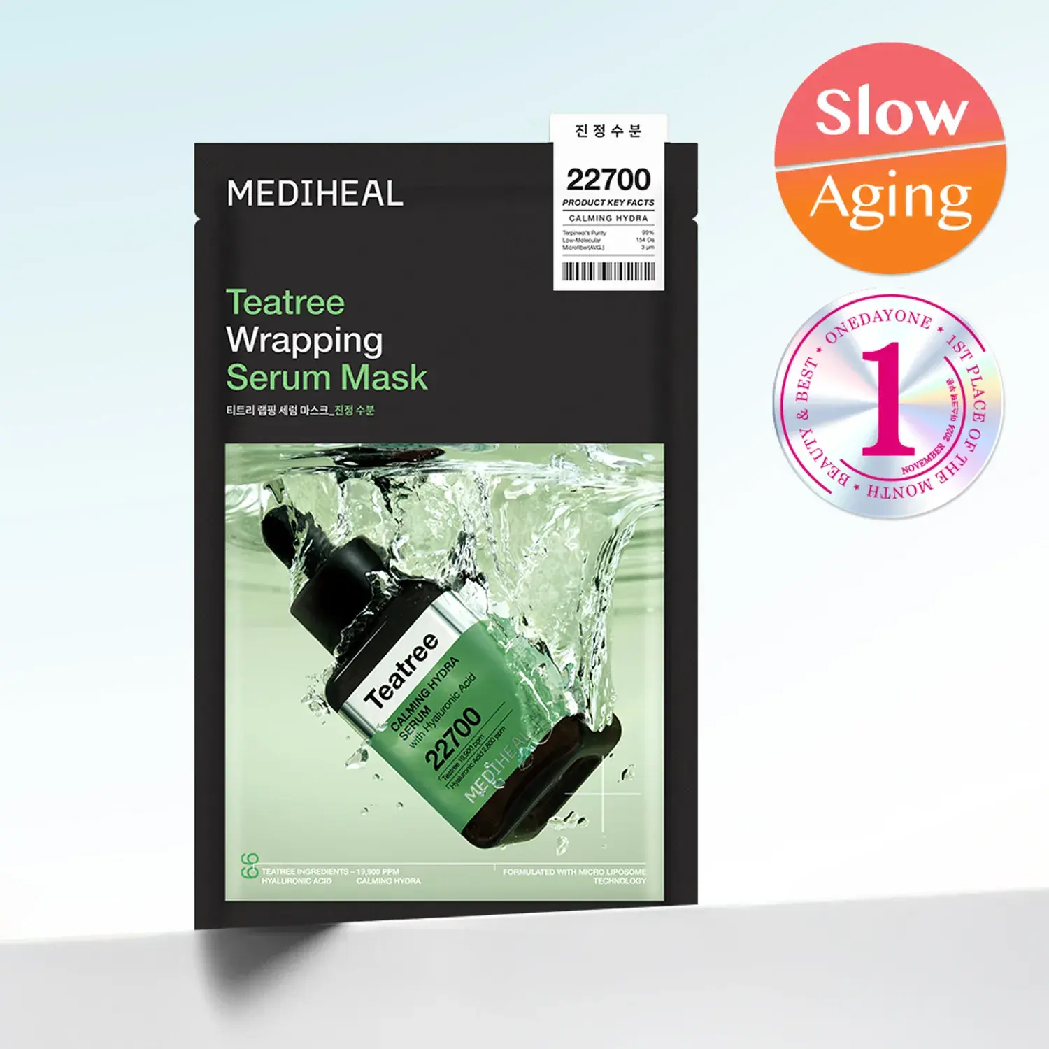 MEDIHEAL Teatree Wrapping Serum Mask Calming Hydra 5ea