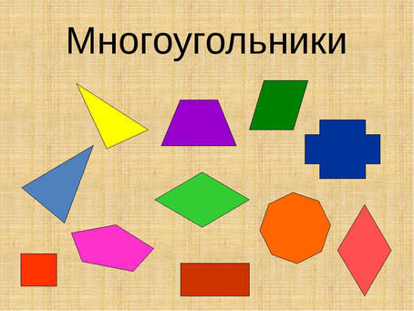 Домашнее задание № 11