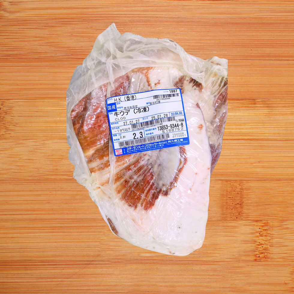 Thumbnail: Japanese Fukunaga Wagyu - Clod Block (2.3kg)