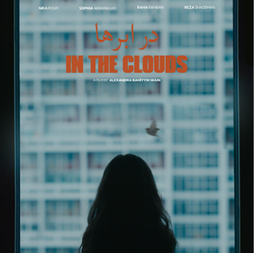 In the Clouds (2025)