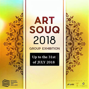 Art Souq 2018 à l'Etihad Modern Art Gallery