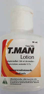 T-man Lotion.jpg