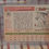 Thumbnail: 1955 Topps Warren Spahn Autograph