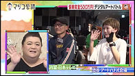マツコ会議02.jpg
