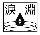 루연-01.png