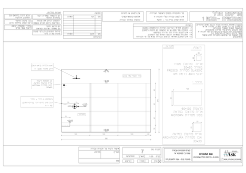 SHAY AND CARMELA- PROGECT-07.png