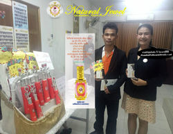 584124มีโลโก้