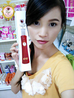 88243มีโลโก้