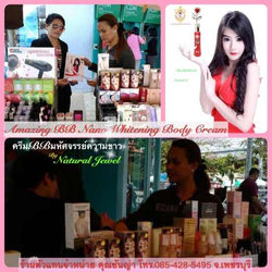 11 คุณซันญ่า 1.โลตัสอำเภอเมือง.ขาย พฤ.อาทิตย์- 2.ตลาดโต้รุ่้งทายาง ขายวันอังคาร จ.เพชรบุรี