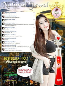 ได้รับสินค้า 3