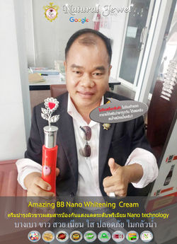 1246812มีโลโก้