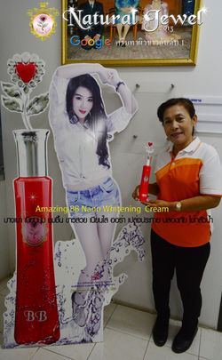 DSC_1074มีโลโก้