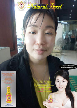 เก็บตกภาพออกบูธรัชดา_๑๙๐๕๐๓_0004