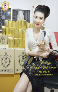 DSC_0091มีโลโก้