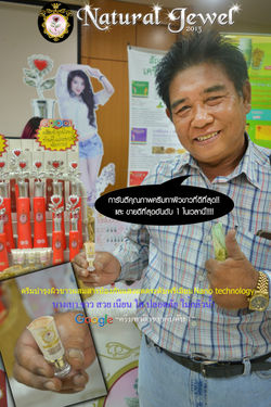 DSC_0423มีโลโก้