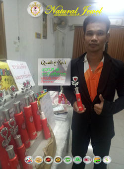 584123มีโลโก้