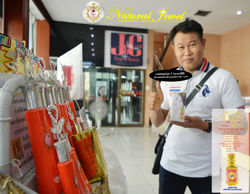 DSC_0738มีโลโก้