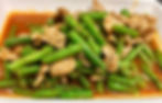 29. STRING BEANS AND CURRY PASTE (Pad Prik King)