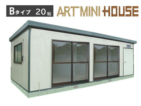【販売実例】 プレハブ ARTminiHOUSEプレハブ