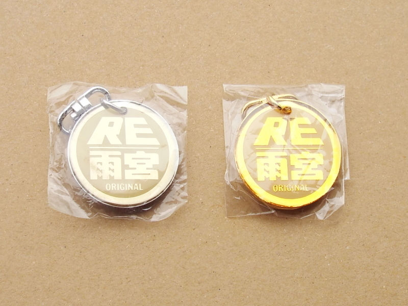 Thumbnail: 2 RE Amemiya 1980 Key Chain