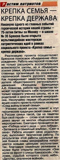 Возрождение, Витязь