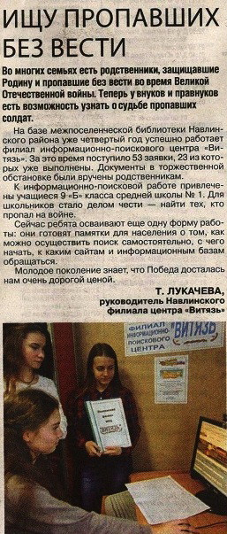 Возрождение, Витязь